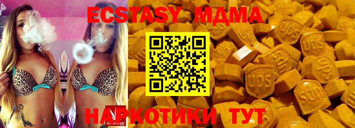 Марихуана  Кокаин  Альметьевск  Меф МЯУ МЯУ кристаллы  Alpha PVP СК кристаллы  ГАШИШ  Вход с VPN 
