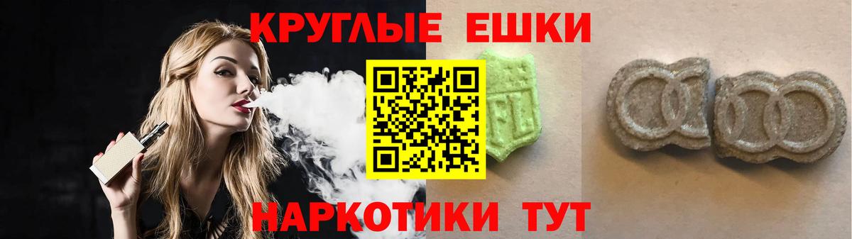 Экстази бентли Альметьевск