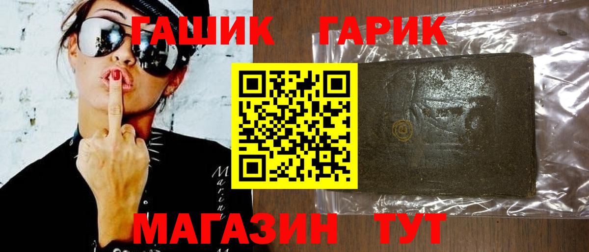 ГАШИШ AMNESIA HAZE  Вход с VPN  ГАШ Cannabis  Альметьевск 