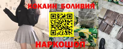 соль курить ск Уссурийск