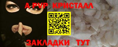 мефедрон мука Тулун