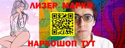 соль курить ск Уссурийск