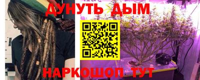 соль курить ск Уссурийск