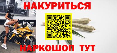 соль курить ск Уссурийск