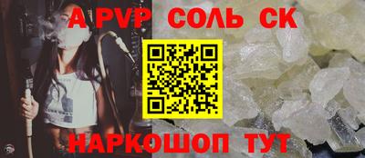 стафф Усть-Илимск