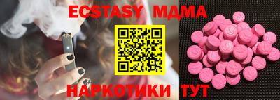 стафф Усть-Илимск