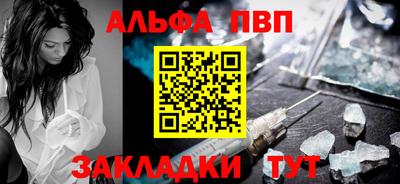 герыч Усть-Джегута