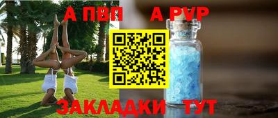 стафф Усть-Илимск
