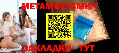 стафф Усть-Илимск