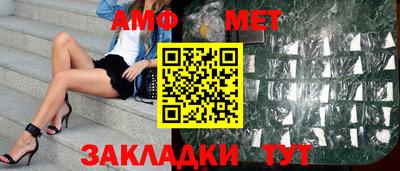 мефедрон мука Тулун