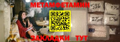 стафф Усть-Илимск
