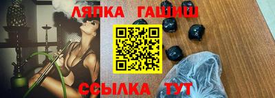 соль курить ск Уссурийск