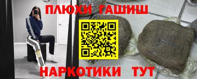 стафф Усть-Илимск