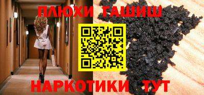 стафф Усть-Илимск