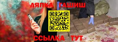стафф Усть-Илимск