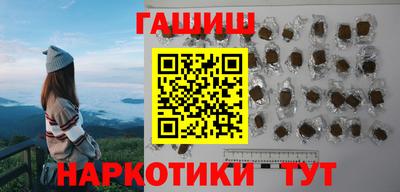 герыч Усть-Джегута