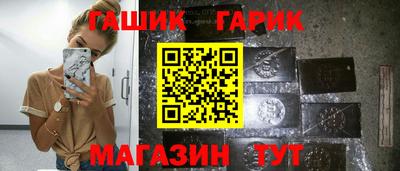 соль курить ск Уссурийск