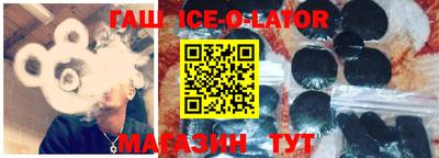 соль курить ск Уссурийск