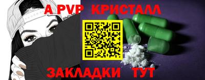 стафф Усть-Илимск