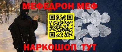 герыч Усть-Джегута