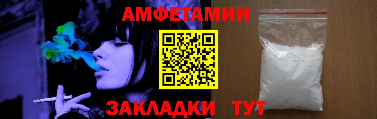Первитин пудра  Вход с VPN  Альметьевск 