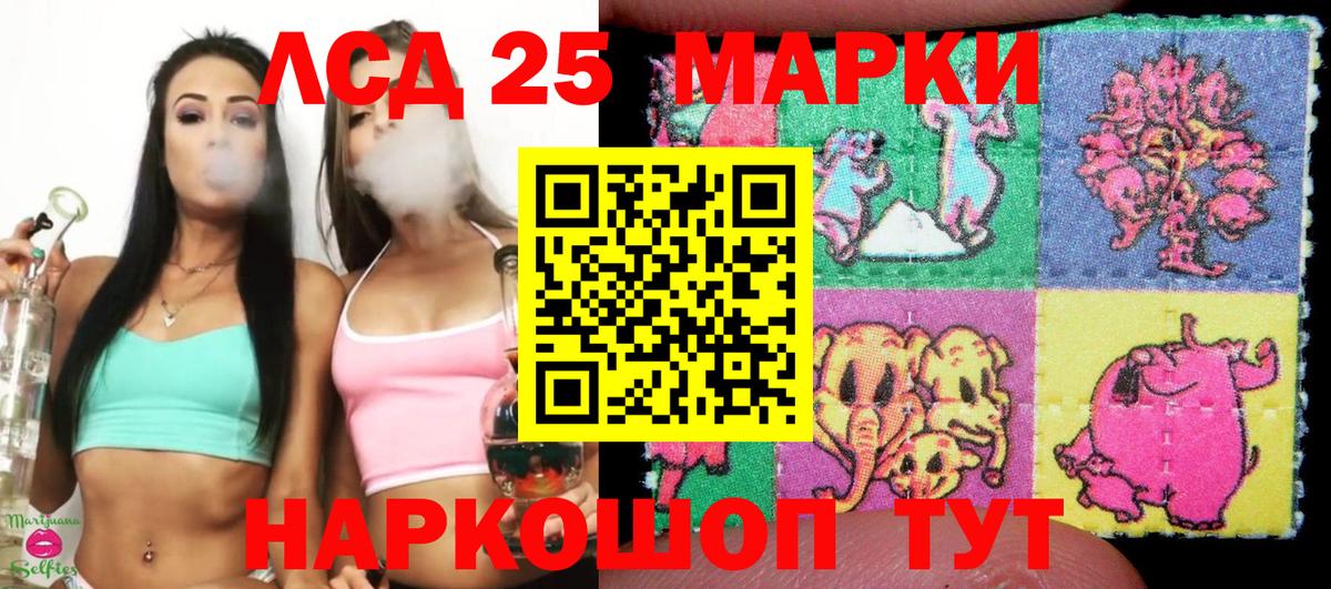 Марки 25I-NBOMe 1500мкг  где продают наркотики  Марки 25I-NBOMe 1500мкг  Марки N-bome  Альметьевск  Вход с VPN 